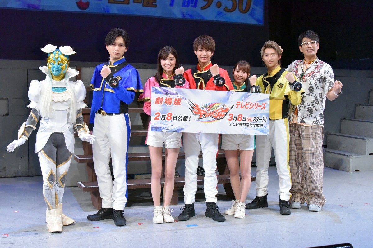 スーパー戦隊『魔進戦隊キラメイジャー』キャスト発表！ 小宮璃央らが意気込みを語る