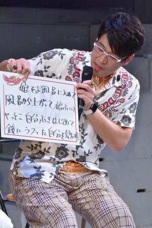 『魔進戦隊キラメイジャー』制作発表記者会見に登場した古坂大魔王