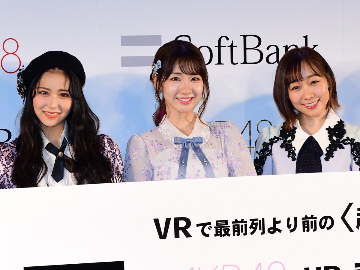 AKB48・柏木由紀、VR映像で“超神席”を体験「めちゃ近いです！」