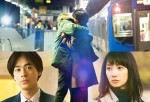 映画『弥生、三月‐君を愛した30年‐』メインビジュアル