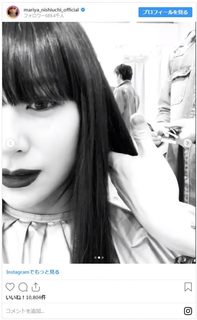 西内まりや イメージ激変 黒髪ロング 姿 最強にかわいい と反響 年1月16日 写真 エンタメ ニュース クランクイン