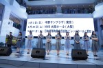 新曲「意識高い乙女のジレンマ／抱きしめられてみたい」の発売記念イベントを開催したつばきファクトリー