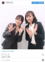 （左から）奥山かずさ、比嘉愛未 ※『ケイジとケンジ 所轄と地検の24時』インスタグラム