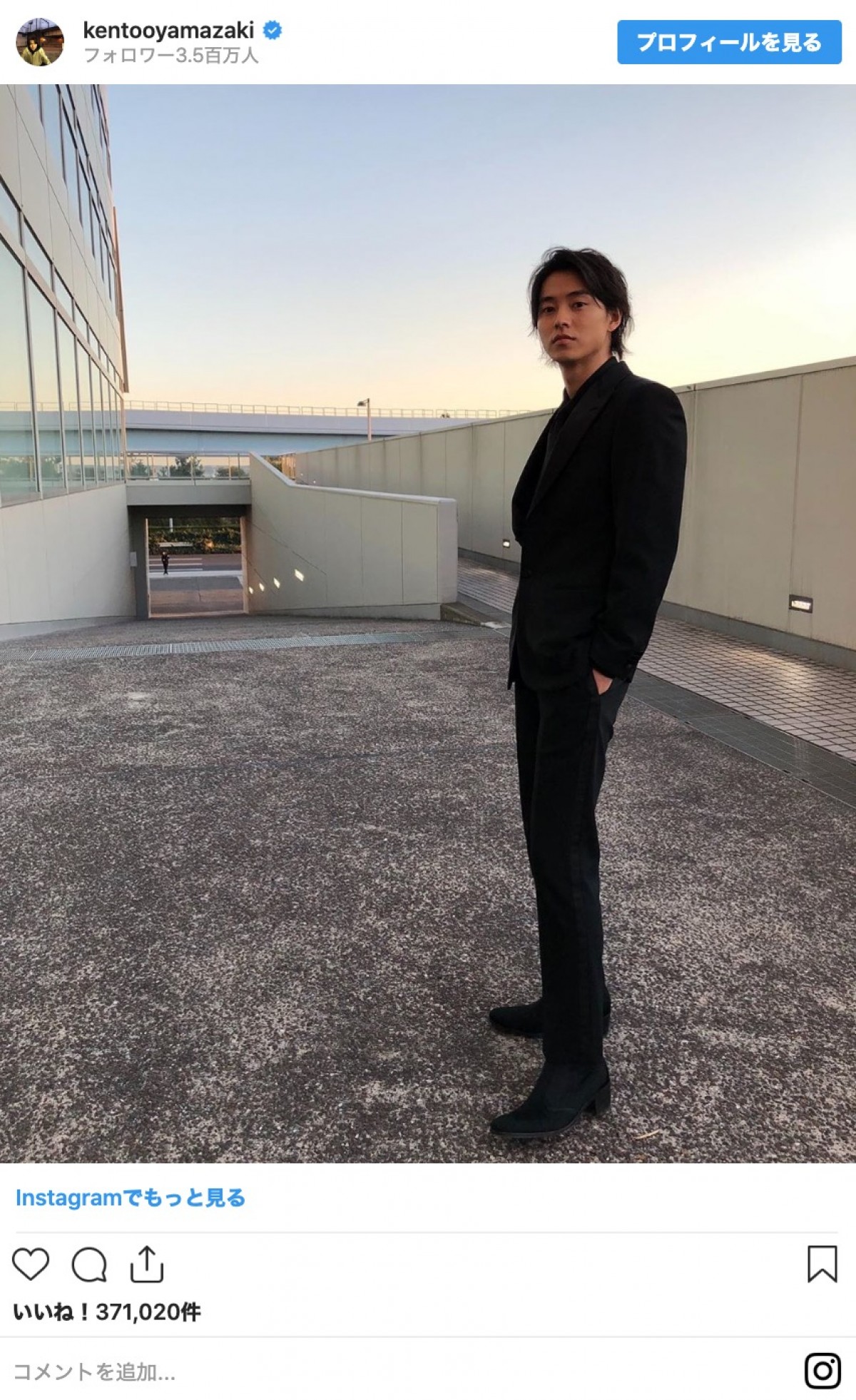 山崎賢人、新年のインスタ投稿　反響がすさまじいことに…！ スタイル抜群ショットも