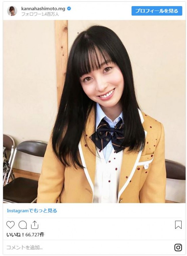 写真）橋本環奈、西野七瀬、土屋太鳳のかわいいインスタをチェック