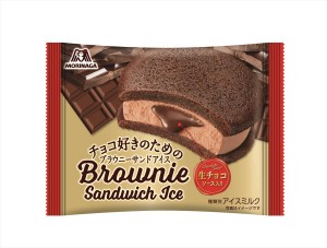 「チョコ好きのためのブラウニーサンドアイス」