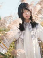 「blt graph.vol.51」別冊付録・上村ひなの特大ポスタービジュアル