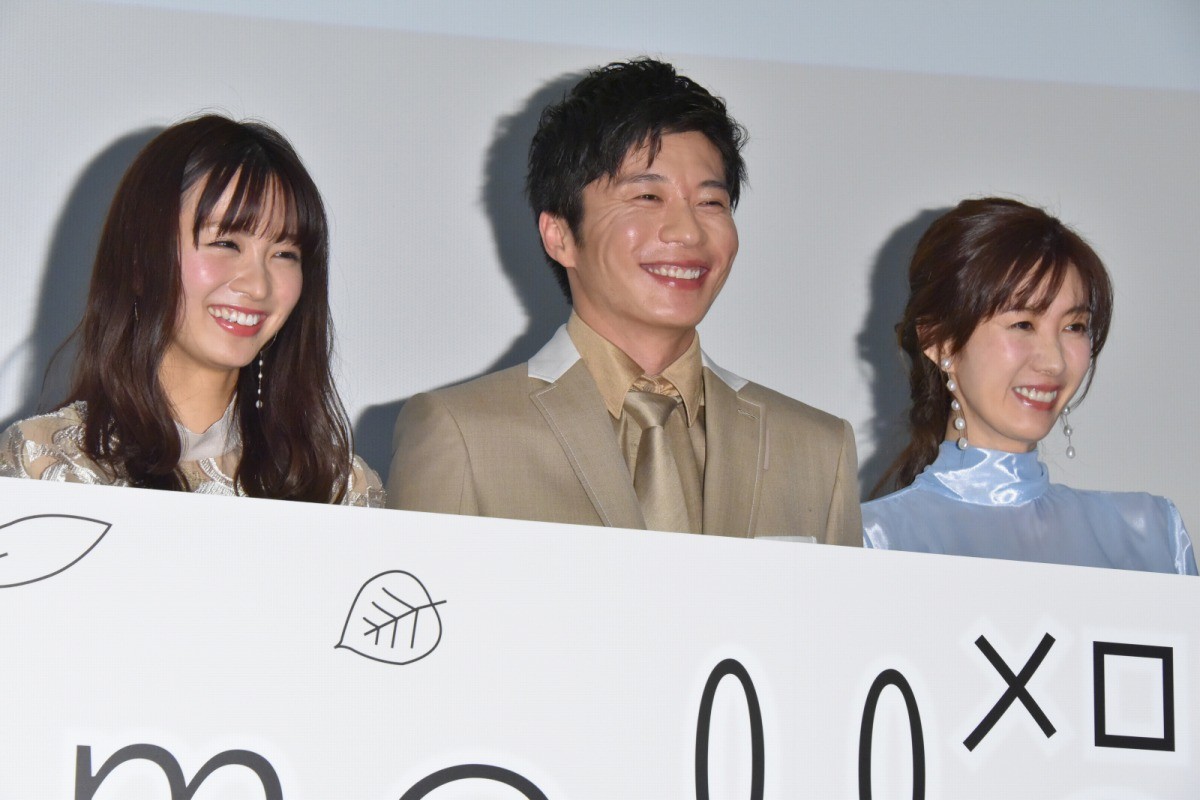 田中圭、ともさかりえの怪演に「ビビってました」 