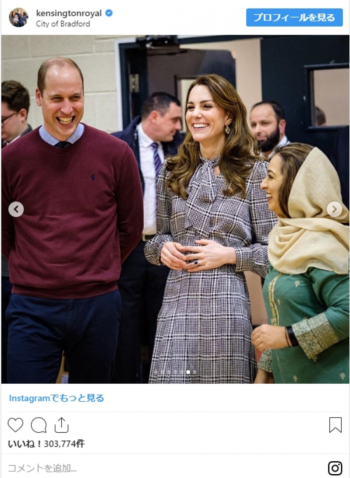キャサリン妃、子どもたちとのふれ合いで輝くほほ笑み　ウィリアム王子と公務へ