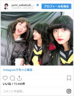 『今日から俺は！！』三人娘のオフショット　※「若月佑美」インスタグラム