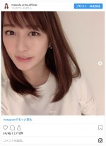 “マスパン”枡田絵理奈、長い髪バッサリ　ショートヘアがかわいい！