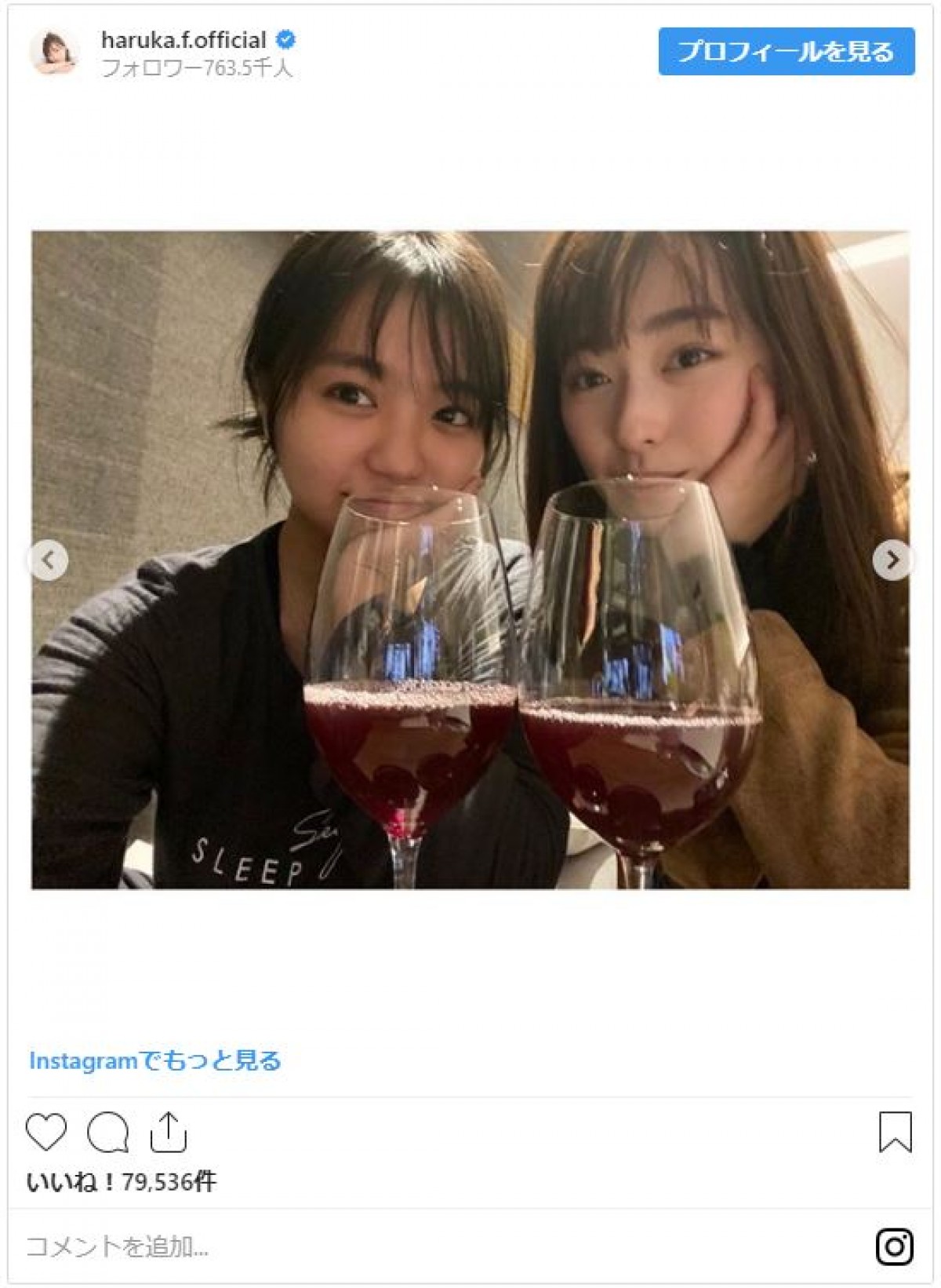 福原遥＆大原優乃、元“ピチモ”京都2人旅が楽しそう！「かわいすぎる」「まるで姉妹」の声