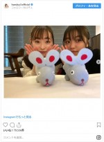 　※「福原遥」インスタグラム