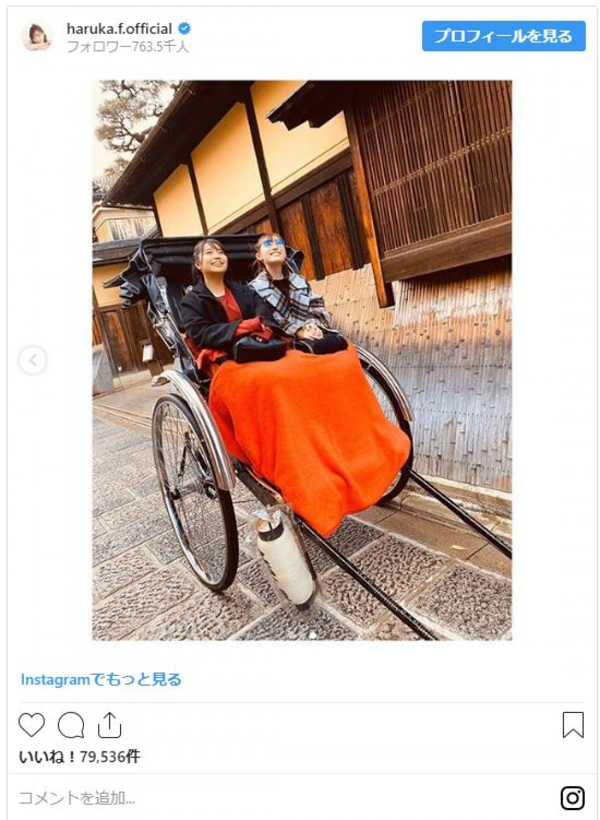 福原遥＆大原優乃、元“ピチモ”京都2人旅が楽しそう！「かわいすぎる」「まるで姉妹」の声