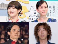 （左上から時計回りで）高畑充希、前田敦子、柄本時生、池松壮亮
