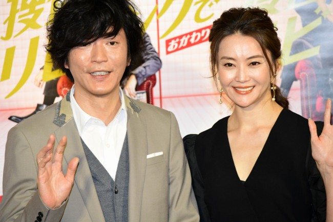 プレミアムドラマ『捜査会議はリビングでおかわり!』会見に登場した田辺誠一、観月ありさ