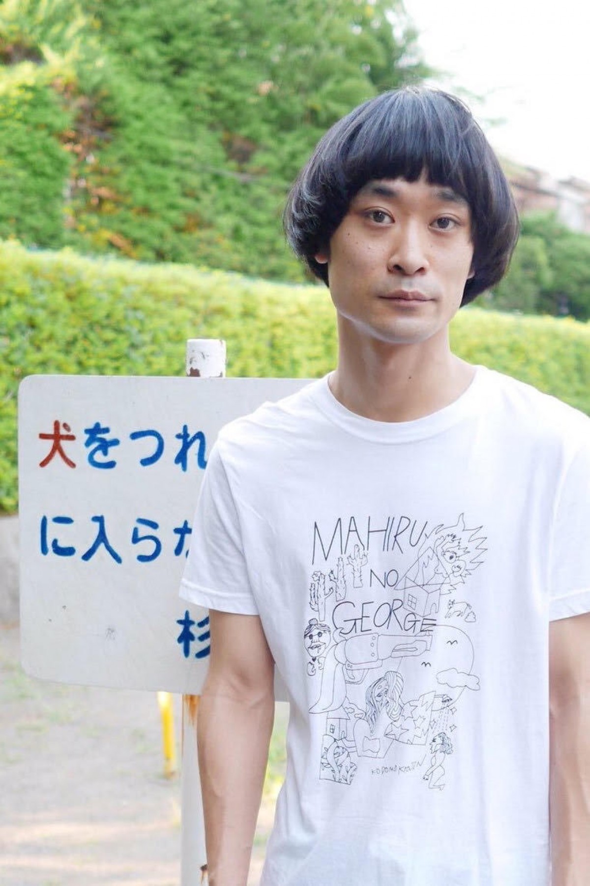 羽田美智子、4月スタート『隕石家族』に主演　地球滅亡を知り人生と向き合う主婦に