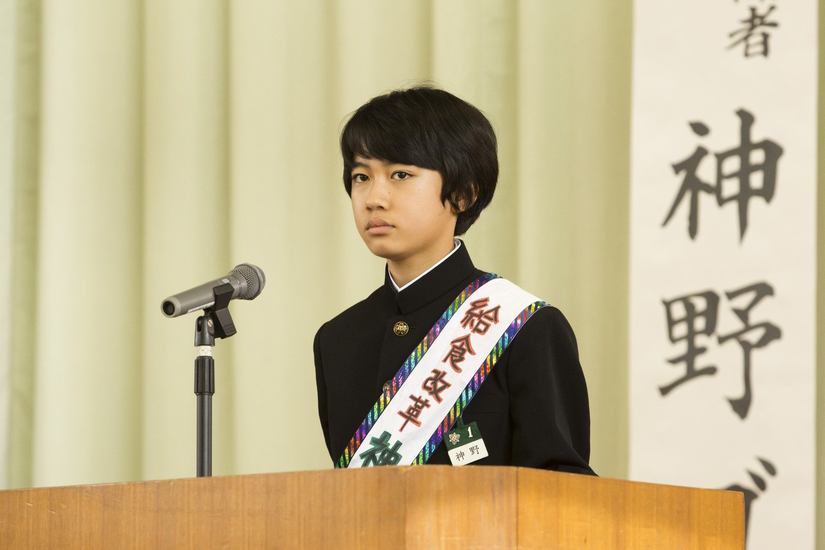 市原隼人がラマーズ法!?　アドリブ連発の『劇場版 おいしい給食』予告解禁