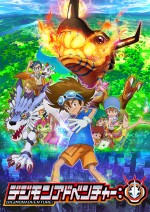 【写真】TVアニメ『デジモンアドベンチャー：』キャラクター＆キャストビジュアル