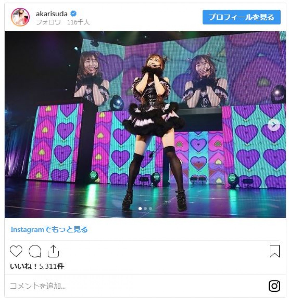 須田亜香里、“ミニスカ＆ニーハイ”美脚あらわのかわいいステージ衣装にファン釘付け