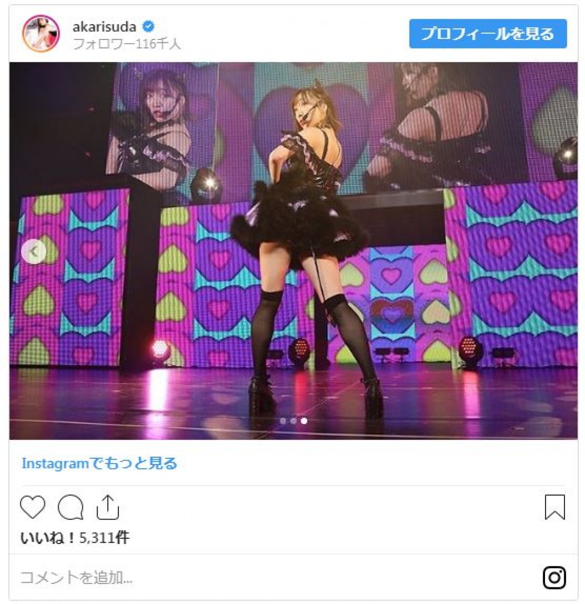 須田亜香里、“ミニスカ＆ニーハイ”美脚あらわのかわいいステージ衣装にファン釘付け