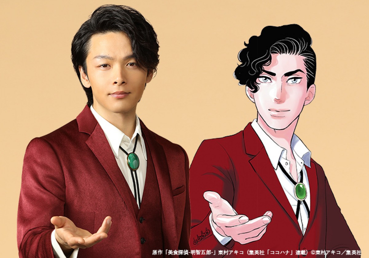ドラマ『美食探偵 明智五郎』(左から)主演の中村倫也、明智五郎の原作キャラクタービジュアル