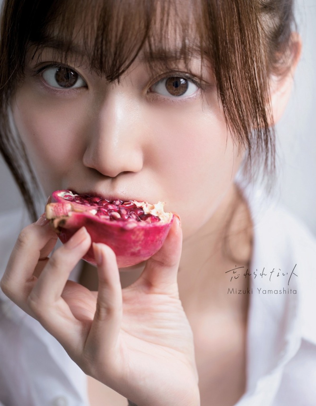 乃木坂46・山下美月、報道陣からの質問に赤面「こんな公共の場でですか？」