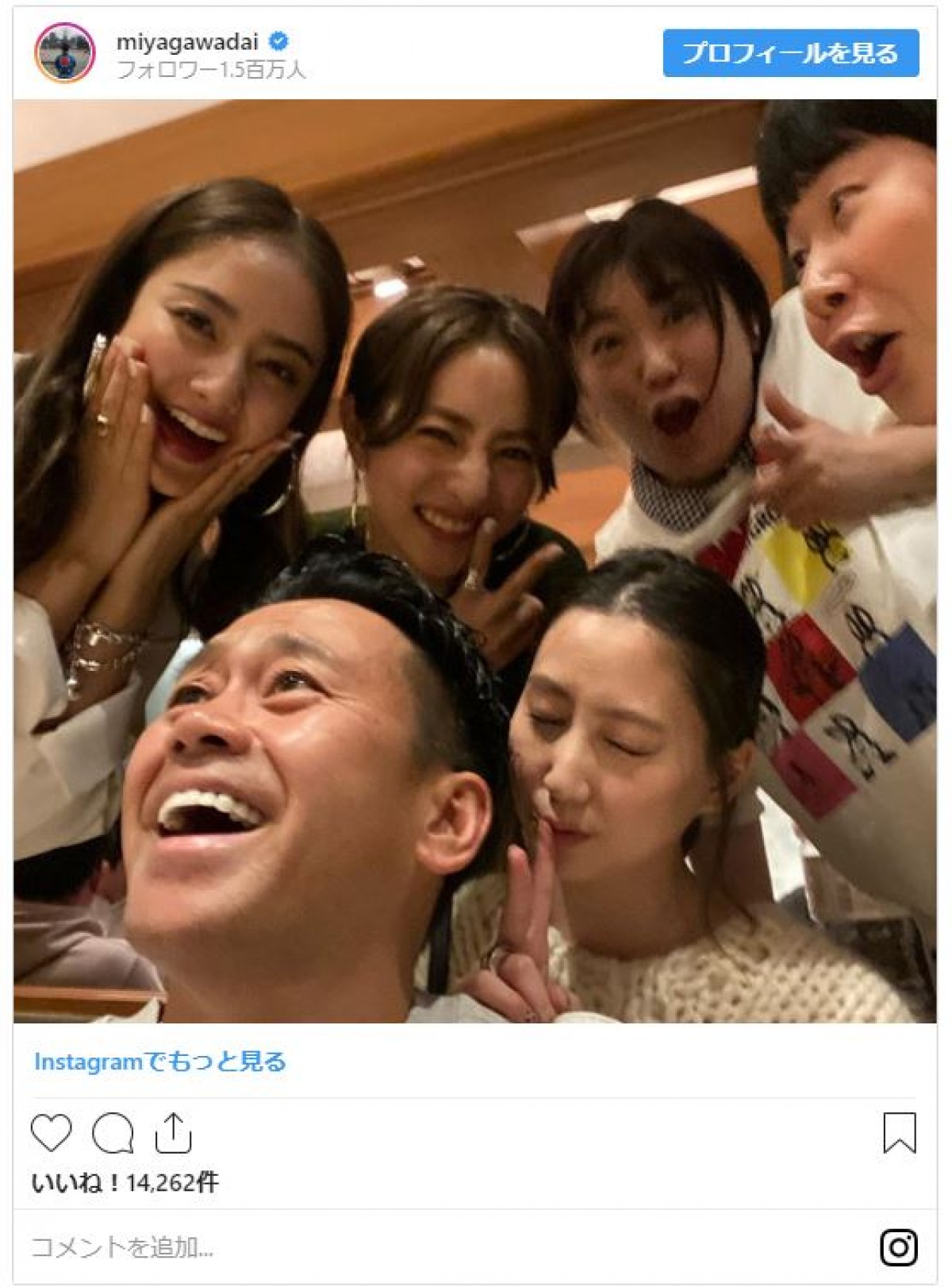 『イッテQ』新年会！ 美女に囲まれ“ハーレム状態”の宮川大輔が幸せそう