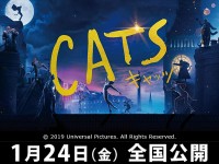 【特集】映画『キャッツ』1月24日（金）公開！