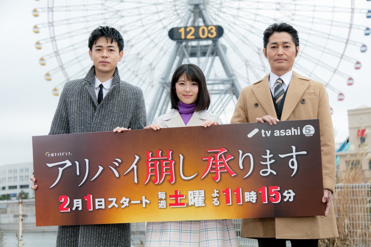 浜辺美波、『しくじり先生』での寝落ちを反省「しくじってるのは私」