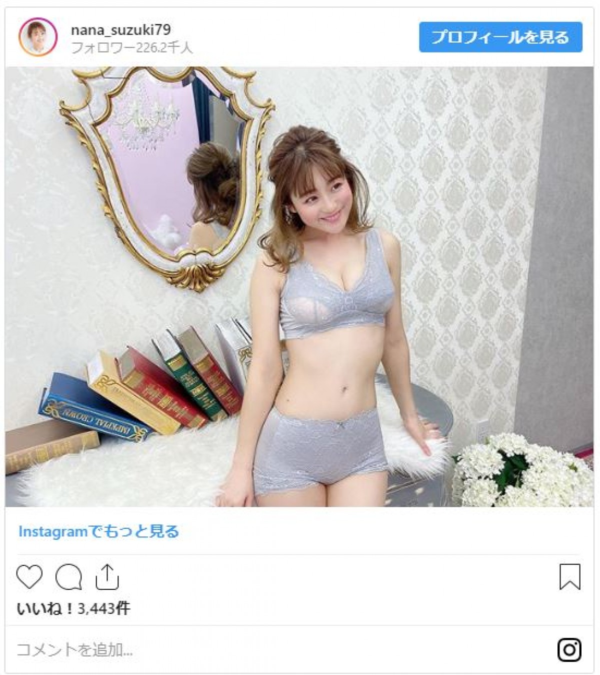 鈴木奈々「谷間できました」セクシーショットに反響「凄い」「素敵」