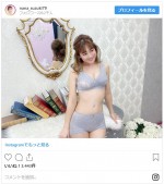 　※「鈴木奈々」インスタグラム