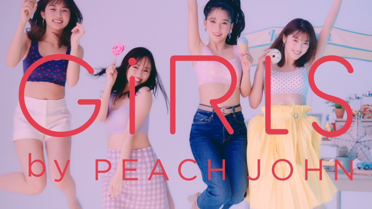 「GiRLS by PEACH JOHN」