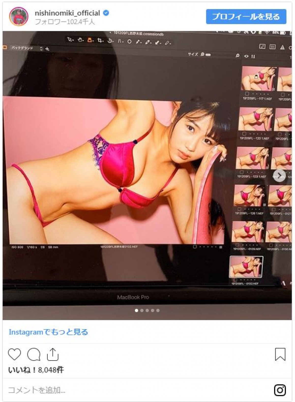 西野未姫「これならモテますか」過激なグラビアオフショットにファンびっくり