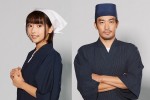 ドラマ『異世界居酒屋「のぶ」』キャストビジュアル（左から）武田玲奈、大谷亮平