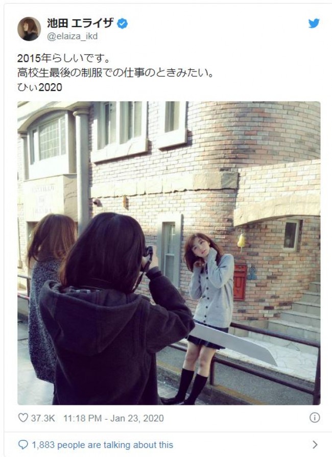 池田エライザ 女子高生の頃 制服姿に こんな先輩いたらいいのに の声 年1月24日 写真 エンタメ ニュース クランクイン