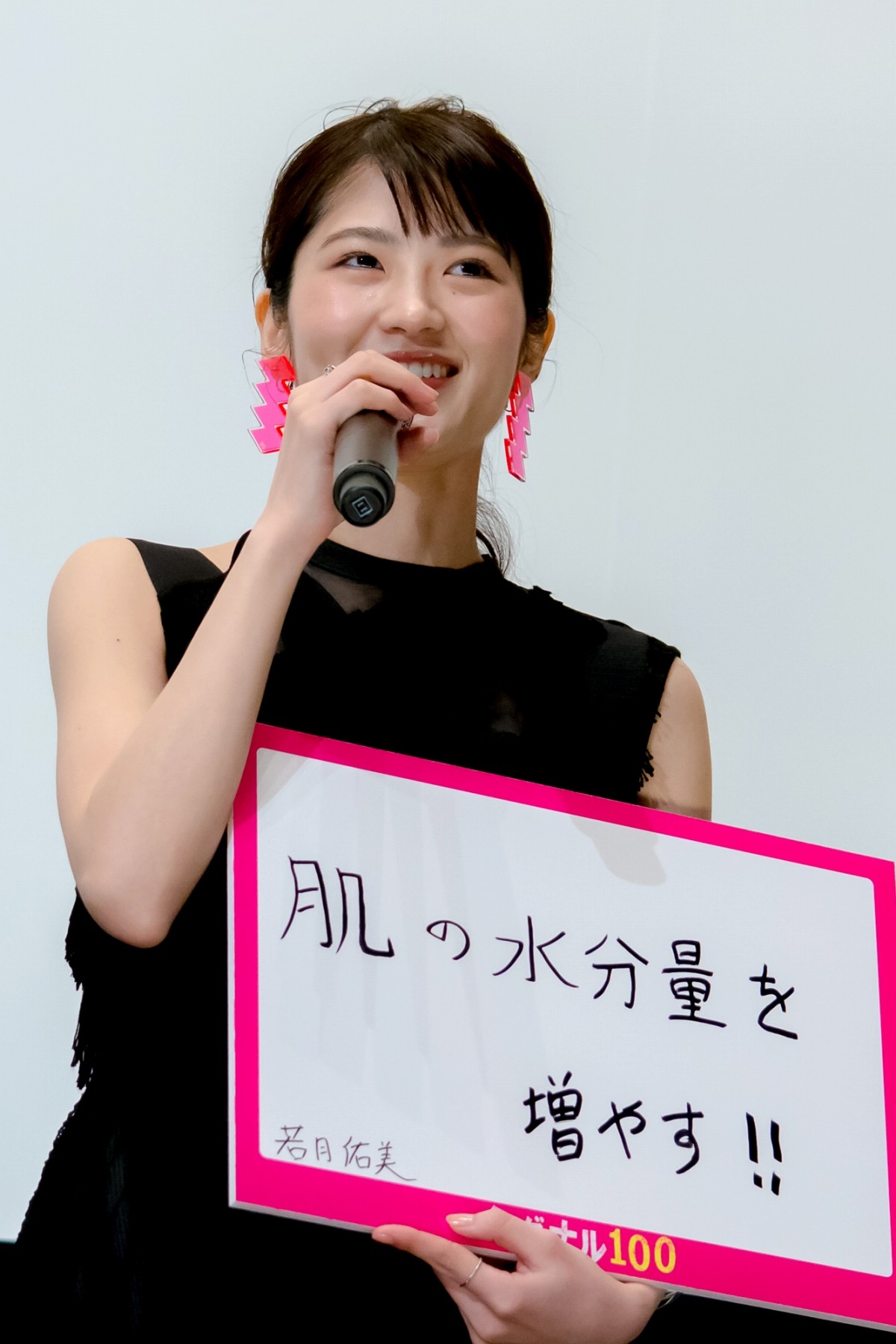橋本環奈、2020年の抱負は「URL」!?　若月佑美「橋本先生のおかげでいろいろ詳しくなった」