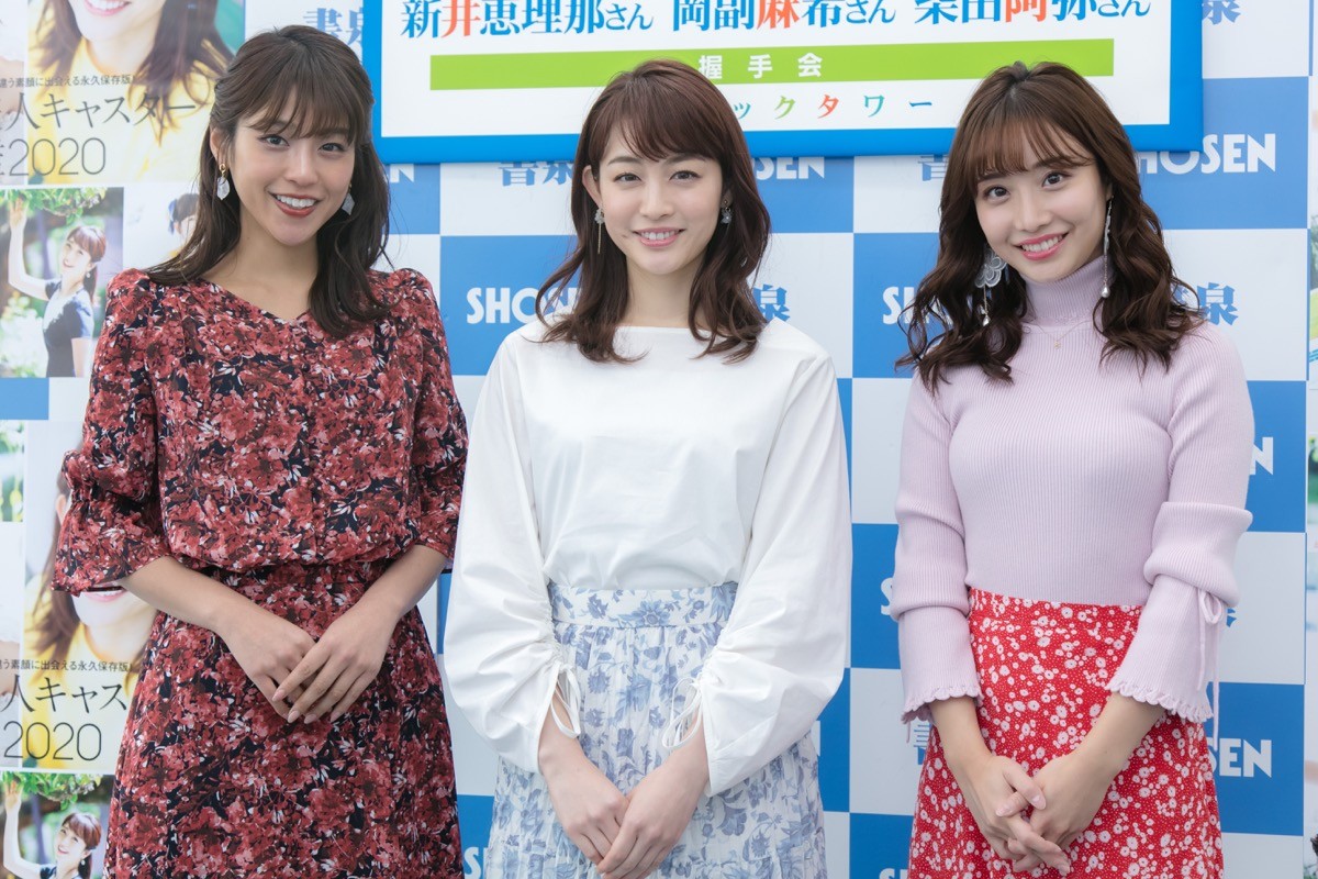 岡副麻希「下着の替えが大変でした」プールでの撮影秘話　新井恵理那は「毛をそりました」