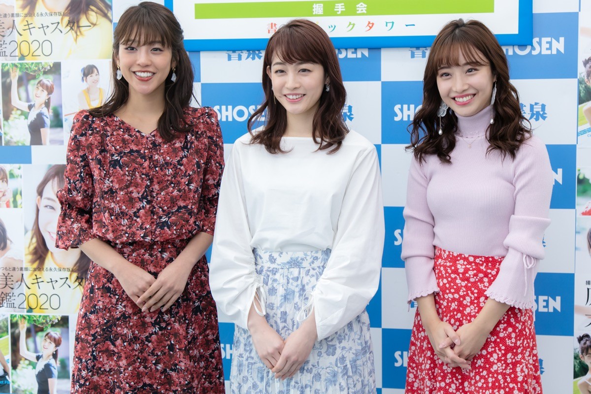 岡副麻希「下着の替えが大変でした」プールでの撮影秘話　新井恵理那は「毛をそりました」