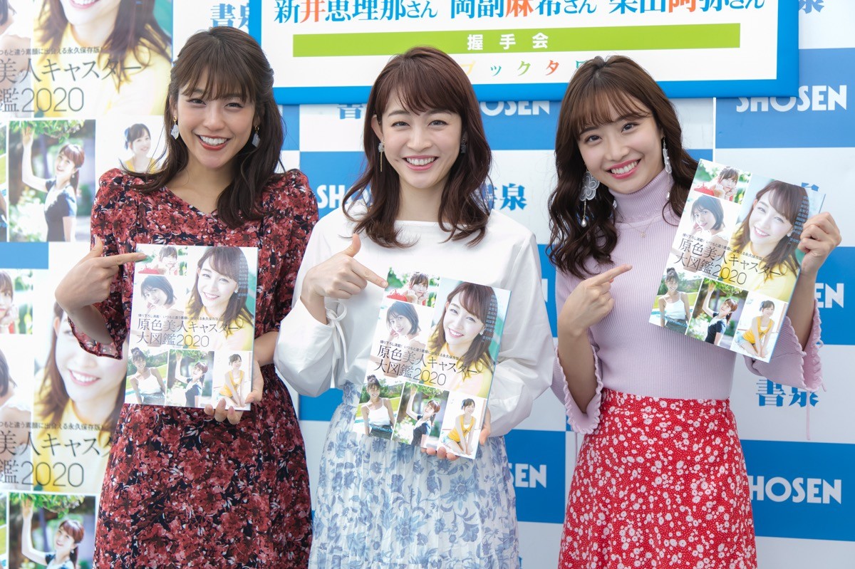 岡副麻希「下着の替えが大変でした」プールでの撮影秘話　新井恵理那は「毛をそりました」