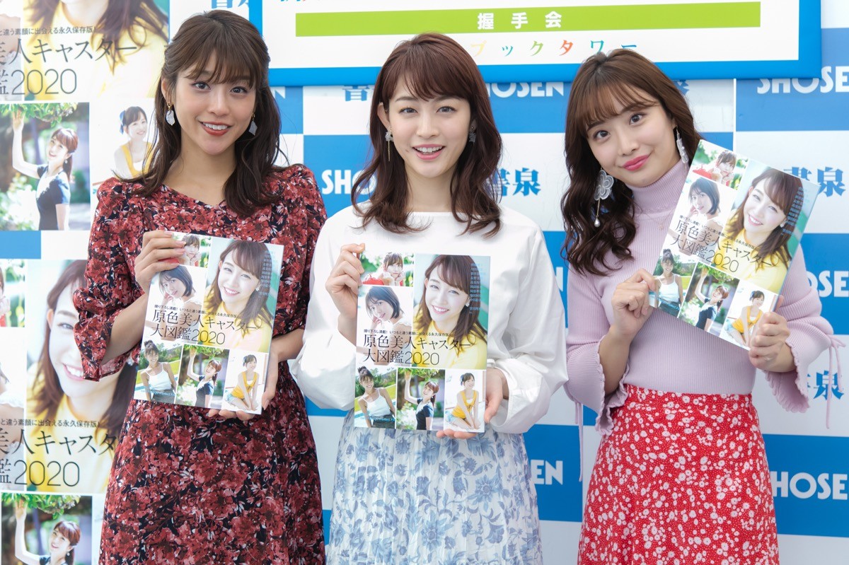 岡副麻希「下着の替えが大変でした」プールでの撮影秘話　新井恵理那は「毛をそりました」