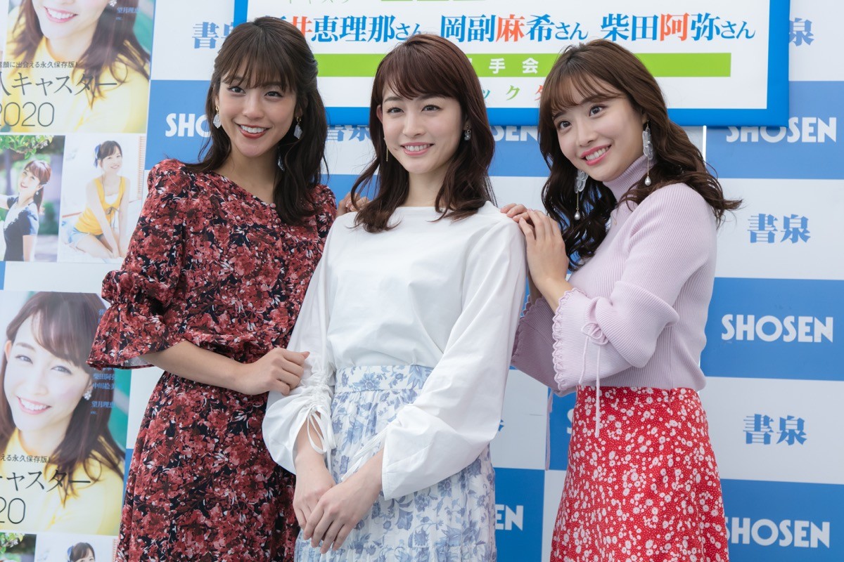 岡副麻希「下着の替えが大変でした」プールでの撮影秘話　新井恵理那は「毛をそりました」