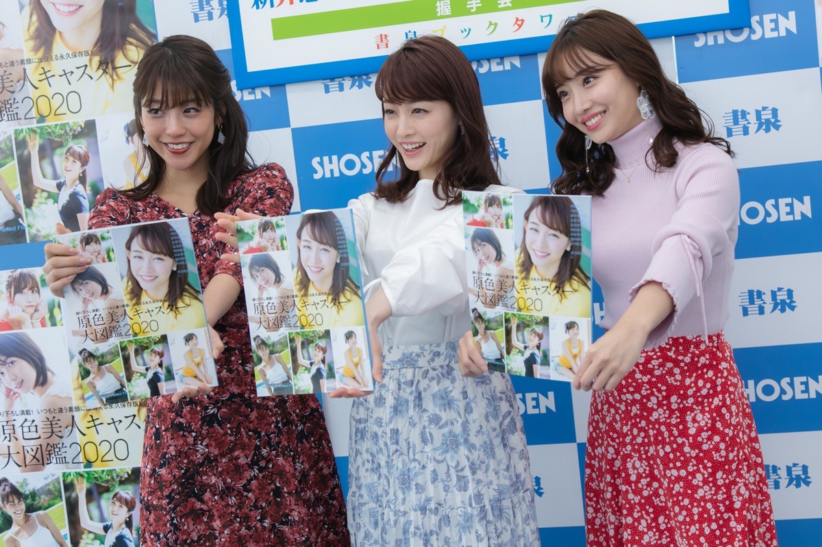 岡副麻希「下着の替えが大変でした」プールでの撮影秘話　新井恵理那は「毛をそりました」