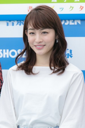 『原色美人キャスター大図鑑2020』発売記念握手会に出席した新井恵理那
