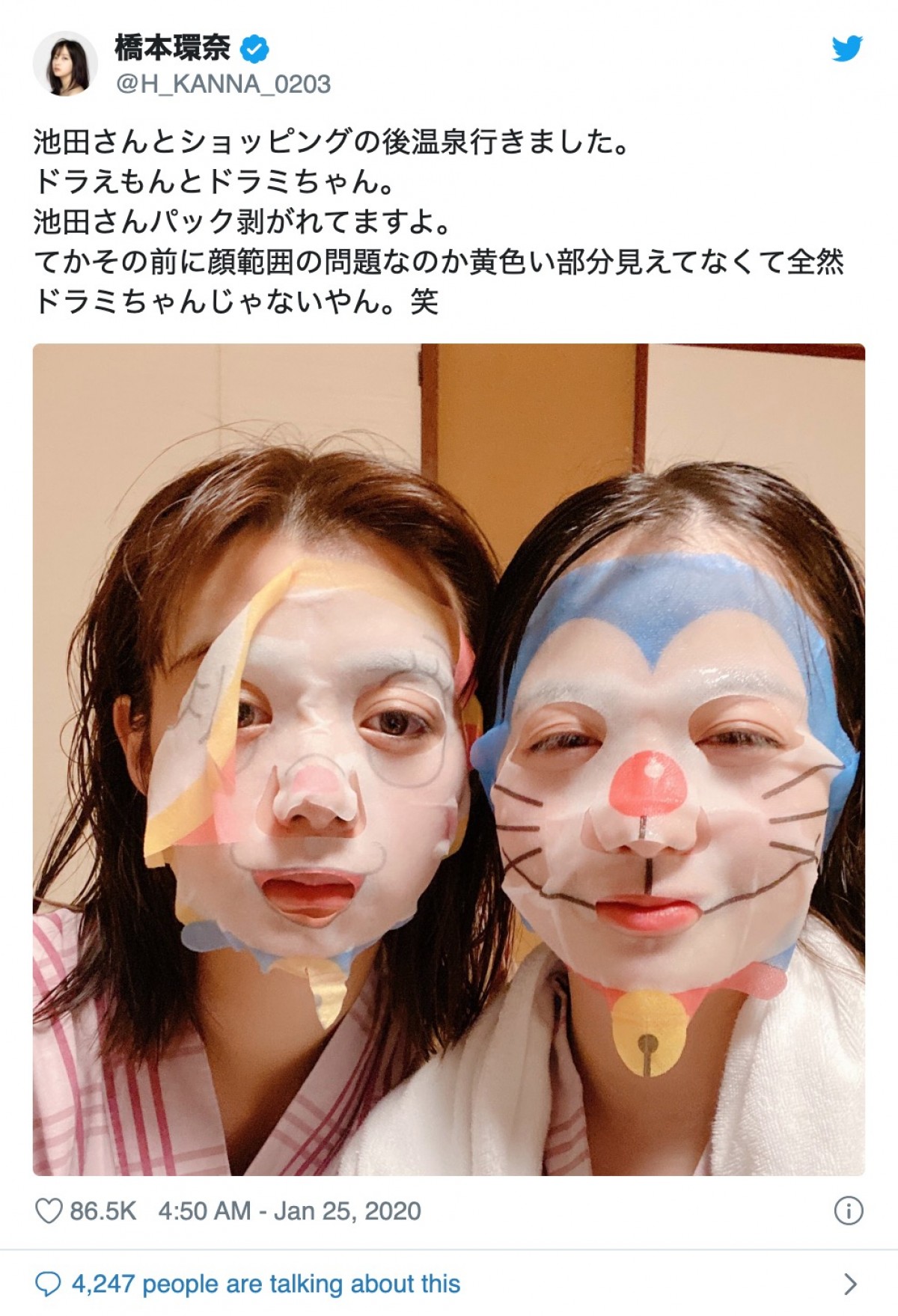 橋本環奈＆池田エライザ、“ドラえもん”パックで衝撃の顔面に「怖い」「誰かわからない！」