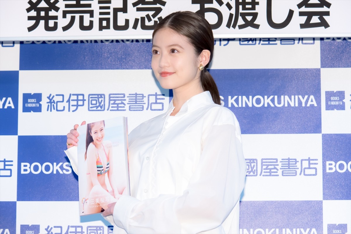 今田美桜、最後の水着姿を収録の写真集に自信「100点満点でございます」