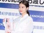 セカンド写真集『ラストショット』発売イベントを開催した今田美桜