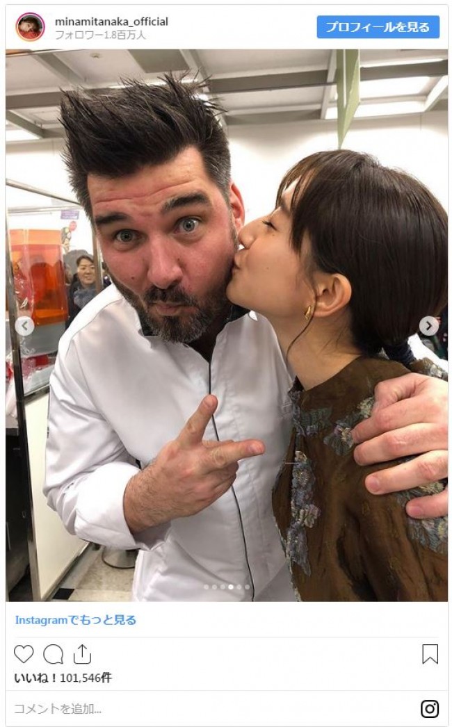田中みな実がハグ キス 有名ショコラティエに会って 幸せだぁあああ 年1月27日 写真 クランクイン 田中みな実がハグ キス 有名ショコラティエに会って 幸せだぁあああ 年1月27日 写真 クランクイン