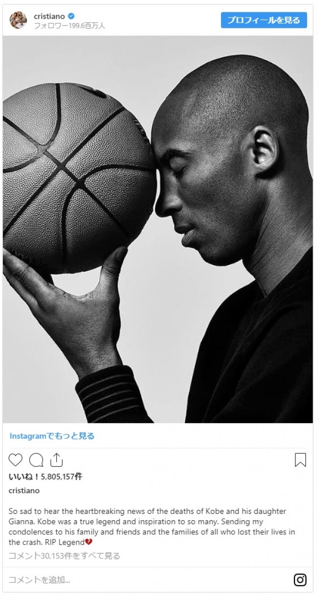 元nba選手コービー ブライアントさん事故死 D ジョンソン C ロナウドらが追悼 年1月27日 写真 セレブ ゴシップ ニュース クランクイン 元nba選手コービー ブライアントさん事故死 D ジョンソン C ロナウドらが追悼 年1月27日 写真 セレブ ゴシップ ニュース クランクイン