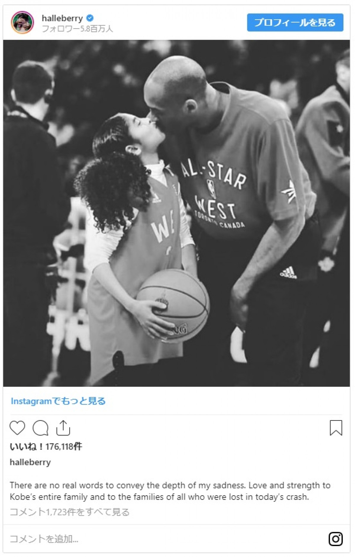元NBA選手コービー・ブライアントさん事故死　D・ジョンソン、C・ロナウドらが追悼